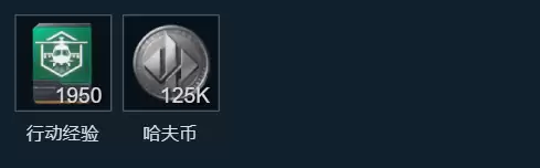 三角洲行动S10拾荒者4任务攻略