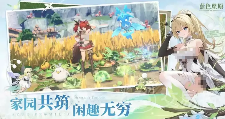 蓝色星原旅谣宠物攻略蓝色星原旅谣新手必读宠物选择与培养指南