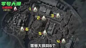 三角洲行动零号大坝空投点位在哪
