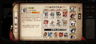 烟雨江湖血魔老祖怎么打