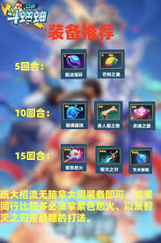 口袋斗蛐蛐宙斯玩法攻略