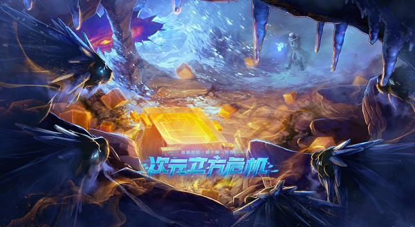 dnf史诗之路限定礼包多少钱