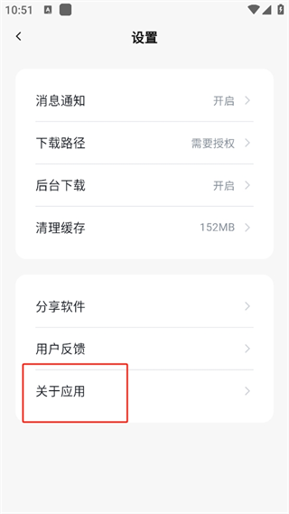 游咔下载-游咔正版app安卓最新版