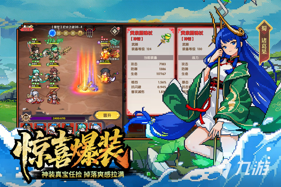 荣耀战将预约方法介绍 荣耀战将预约地址分享