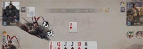 三国百将牌吕布获取方法-3