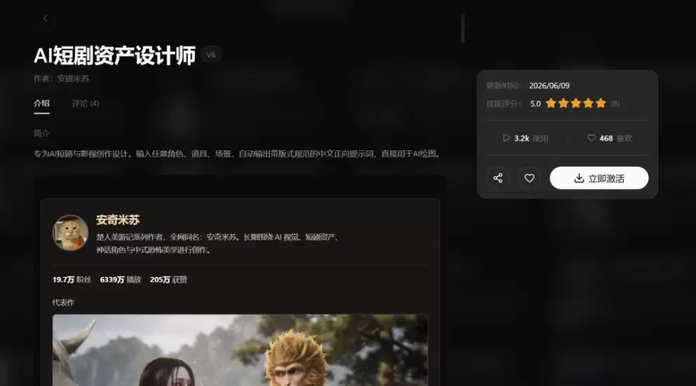 updream实测 – 画布式创作,一句话续写画面到成片