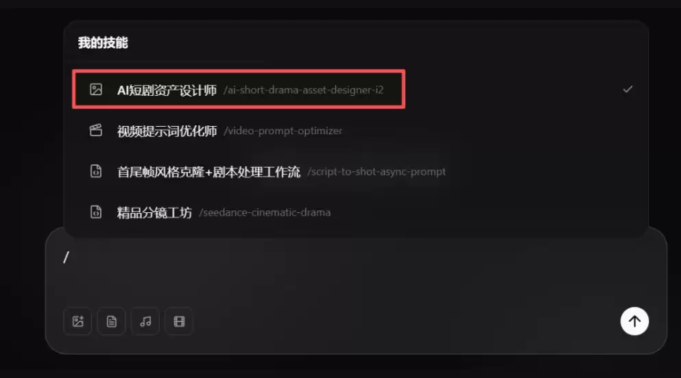 updream实测 – 画布式创作,一句话续写画面到成片