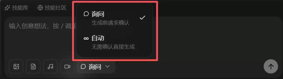 updream实测 – 画布式创作,一句话续写画面到成片