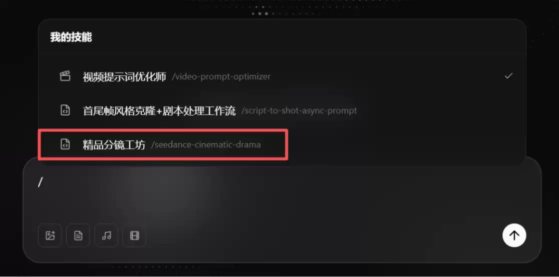 updream实测 – 画布式创作,一句话续写画面到成片