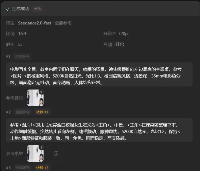 updream实测 – 画布式创作,一句话续写画面到成片