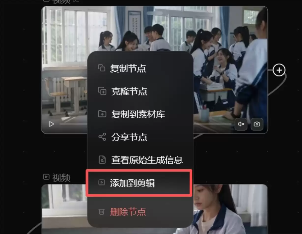 updream实测 – 画布式创作,一句话续写画面到成片
