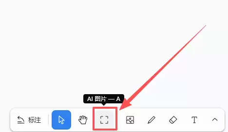 用箭头标注精准修改 AI 图片,Cowart 项目已获 2k+ Stars