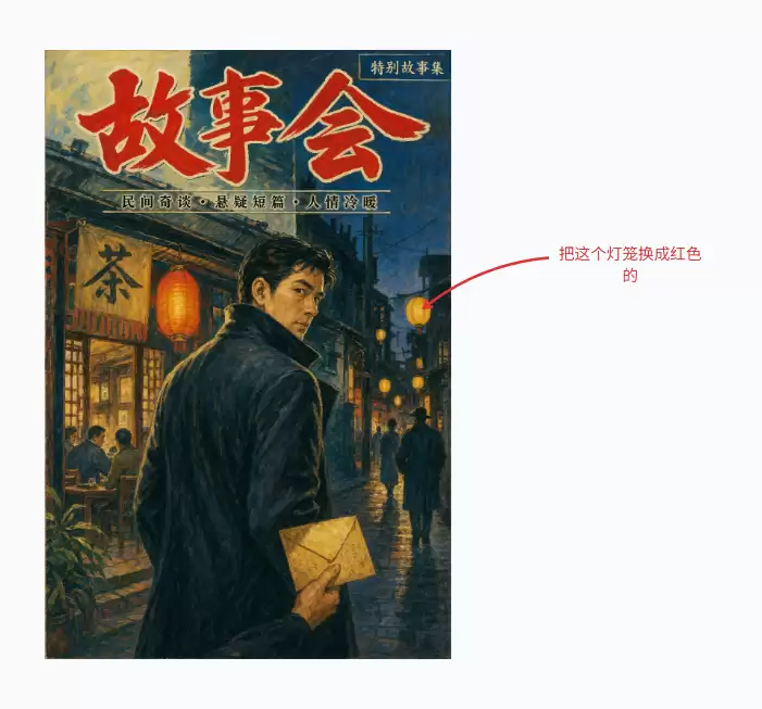 用箭头标注精准修改 AI 图片,Cowart 项目已获 2k+ Stars
