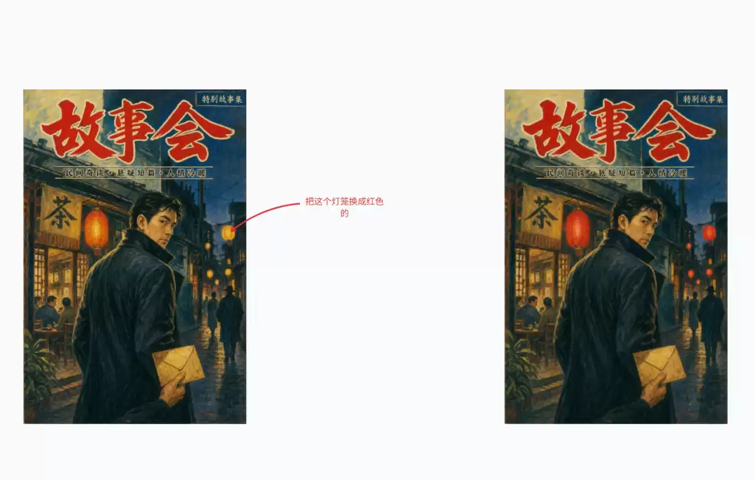 用箭头标注精准修改 AI 图片,Cowart 项目已获 2k+ Stars