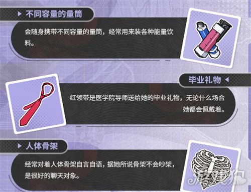 绿梦时空之声潘娜西娅是谁3