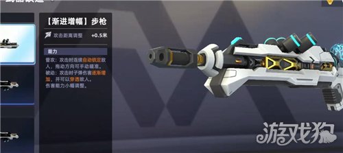 头号禁区青岚怎么玩-2