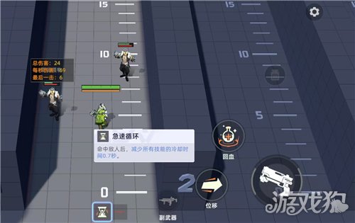 头号禁区青岚怎么玩-3