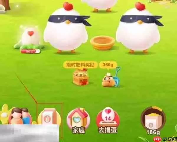 蚂蚁庄园今日答案最新7.1 7月1日庄园每日答题答案