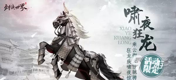 剑侠世界起源好吗值得玩吗 剑侠世界起源如何