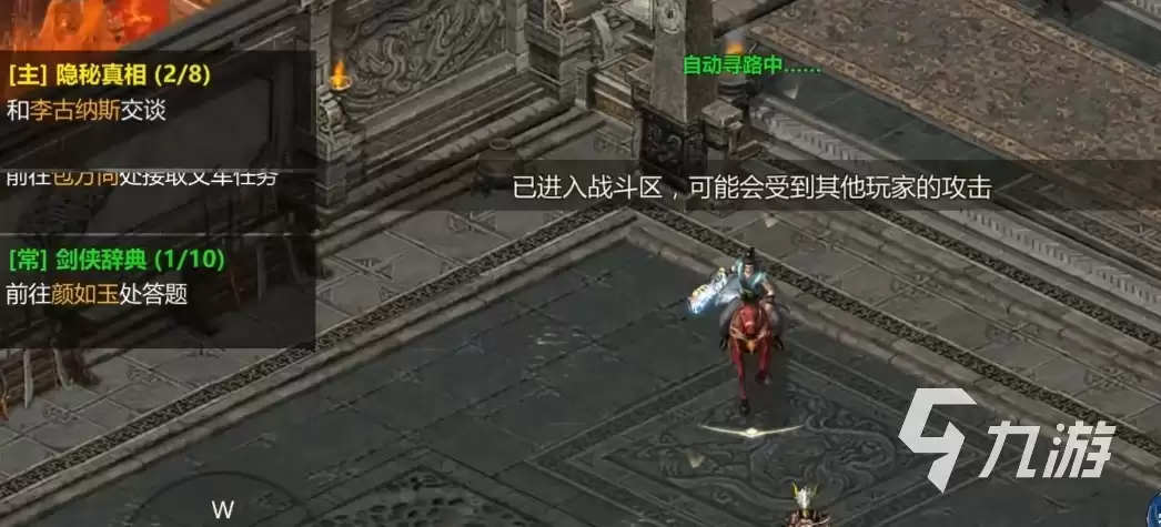 剑侠世界起源新服有哪些 剑侠世界起源去哪个服比较好
