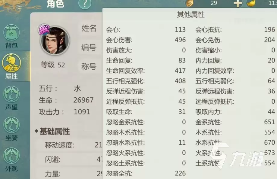 剑侠世界起源新服有哪些 剑侠世界起源去哪个服比较好