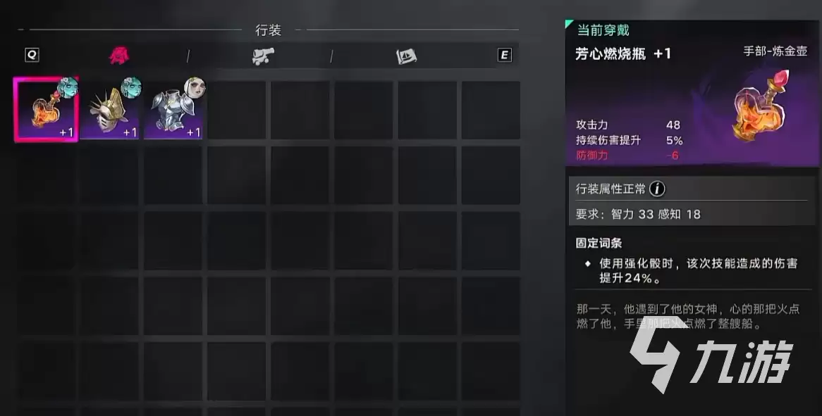 《遗忘之海》刷石机详细制作教程:高效稳定全自动刷石机制作指南