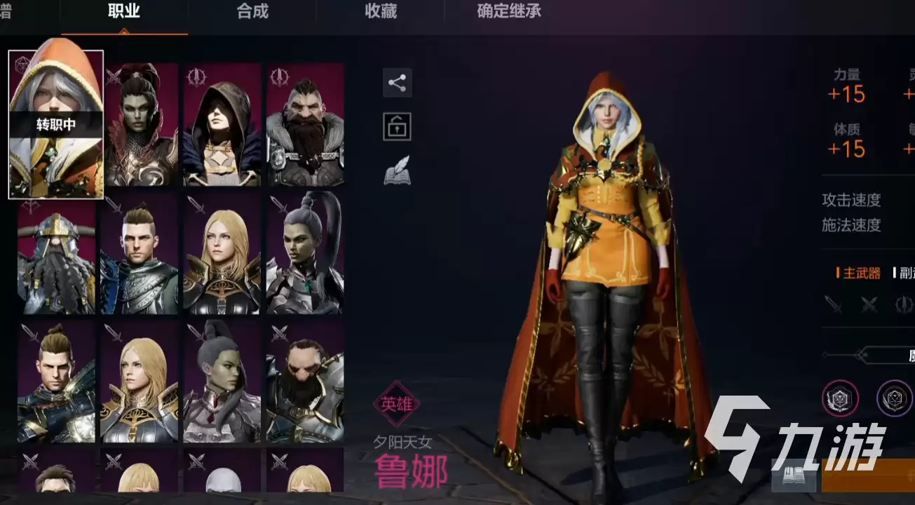 《遗忘之海》刷石机详细制作教程:高效稳定全自动刷石机制作指南