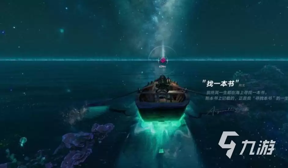 《遗忘之海》新手入门指南：从零开始掌握核心玩法与技巧