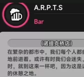 异环药店购买推荐