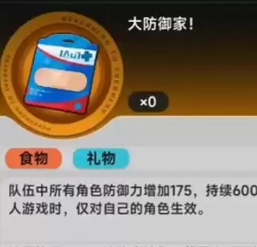 异环药店购买推荐