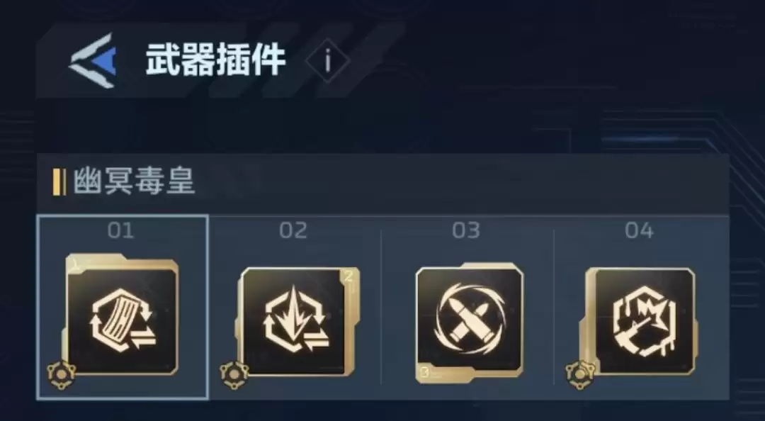 逆战：未来幽冥毒皇无限榴弹流玩法
