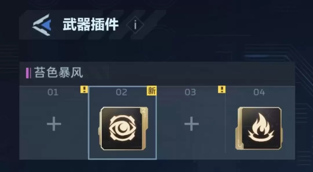 逆战：未来幽冥毒皇无限榴弹流玩法