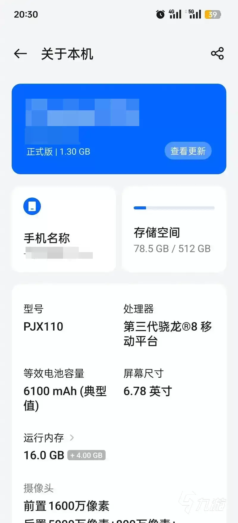 蓝色星原旅谣卡顿怎么办？常见原因及流畅运行解决方案