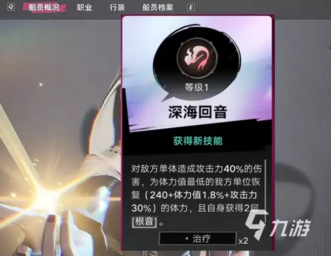 《遗忘之海》先知职业怎么选?最强搭配与实用流派推荐