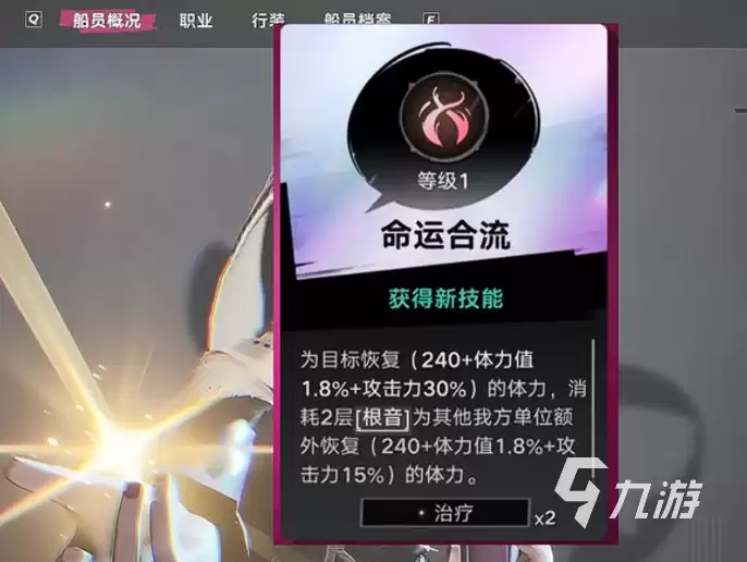 《遗忘之海》先知职业怎么选?最强搭配与实用流派推荐