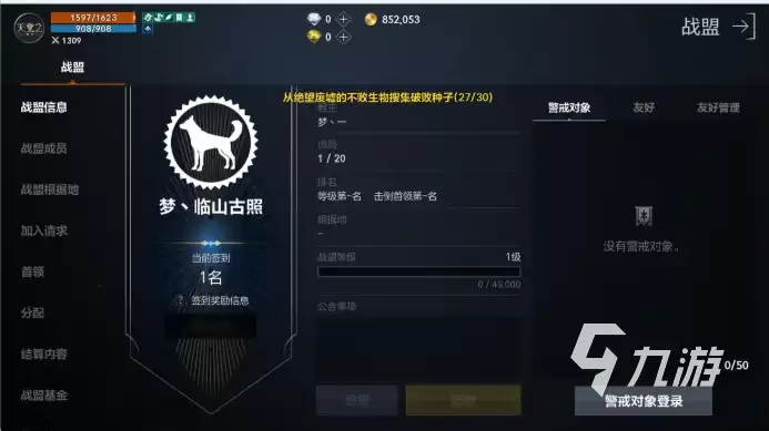 天堂2盟约手游钻石获取全攻略：高效刷钻方法与实用技巧分享