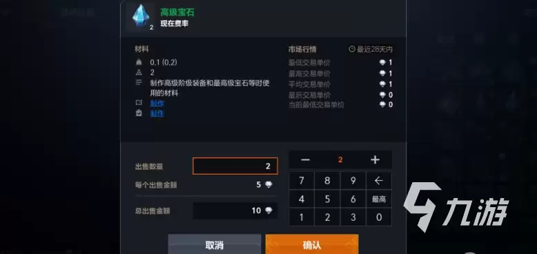 天堂2盟约手游钻石获取全攻略：高效刷钻方法与实用技巧分享