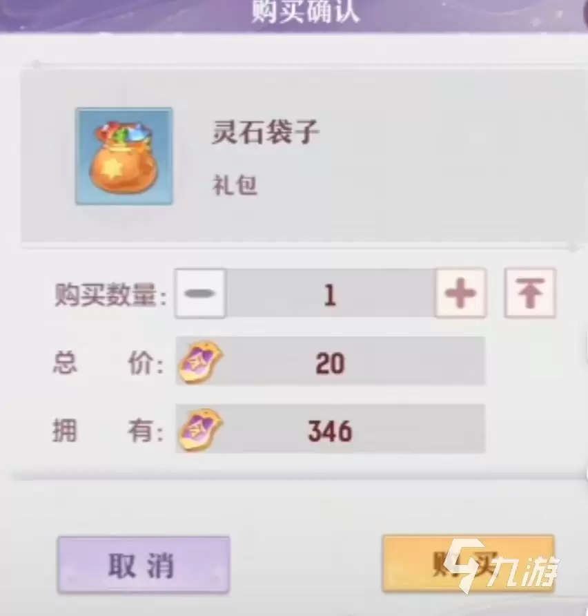长安幻想手游能自由交易吗 长安幻想手游交易系统攻略
