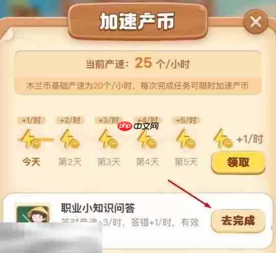蚂蚁新村今日答案最新6.29 蚂蚁新村6月29日答题正确答案