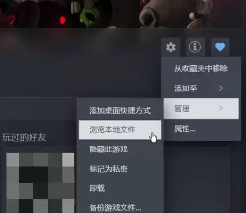 以撒的结合控制台怎么打开-控制台详细开启步骤 以撒的结合控制台怎么打开-控制台详细开启步骤