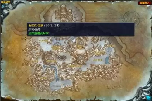 魔兽世界wlk银色小步兵获取指南 魔兽世界wlk银色小步兵获取指南