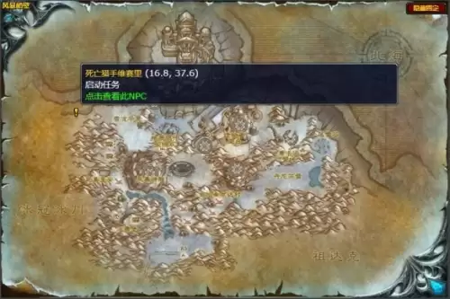 魔兽世界wlk银色小步兵获取指南 魔兽世界wlk银色小步兵获取指南