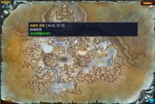 魔兽世界wlk银色小步兵获取指南 魔兽世界wlk银色小步兵获取指南