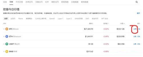 比特币搜索示例