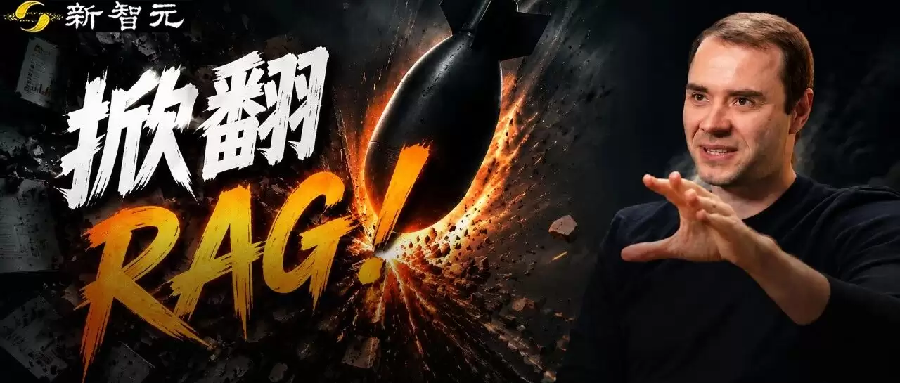 Karpathy又封神！掀翻RAG 把你的笔记变成第二大脑