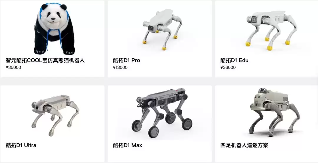智元一气衍三清