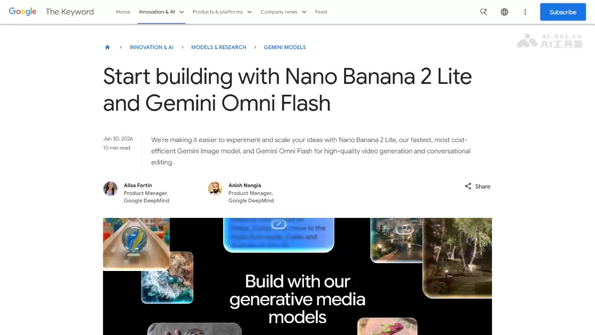 Nano Banana 2 Lite - 谷歌推出轻量级AI 图像生成模型