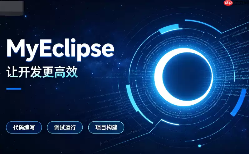 怎样在MyEclipse中调试Hibernate的HQL查询进阶