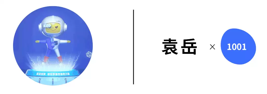 零点有数注资企业千匠发布AI新产品