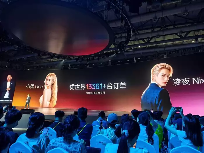 超仿生人形机器人安全性怎么样 会落地哪里场景 优必选创始人这样说丨新经济视界